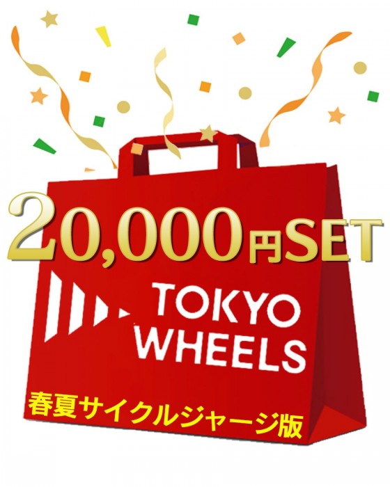 FUKUBUKURO【TOKYO WHEELS 2026福袋】 春夏サイクルジャージ版ma