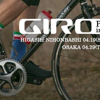 TOKYO Wheels実店舗に「GIRO」のPOP UP SHOPがオープン！