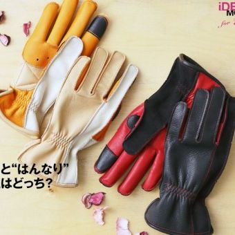 “辛口”と“はんなり” あなたはどっち？