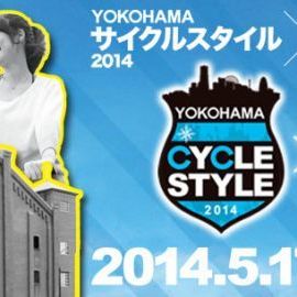 【イベント情報】5/17（土）、TOKYO Wheels主催 BIKE JAM in ヨコハマ・サイクルスタイルが横浜赤レンガ倉庫・屋外スペースで開催！