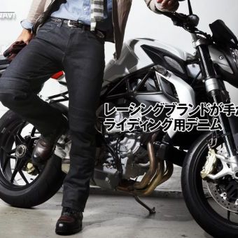 レーシングブランドが手がけたライディング用デニムを日本初、先行発売！