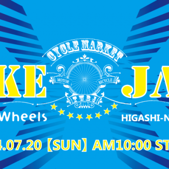 『BIKE JAM in TOKYO Wheels』開催決定！