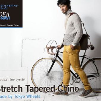 秋のシティ・バイキングは “脱ジャージ”でカラフルに。