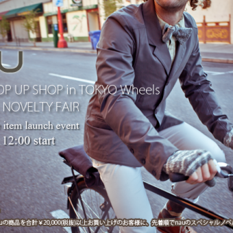 いよいよ『nau』ノベルティキャンペーン＆POP UP SHOPイベントがスタート！！
