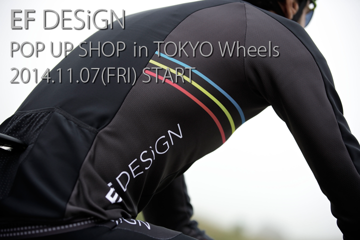 EF DESiGNの発売を記念して、POP UP SHOPイベントを開催します！