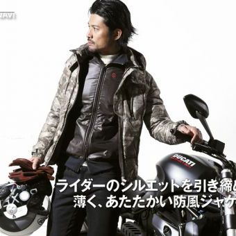 ライダーのシルエットを引き締める、薄く、あたたかい防風ジャケット