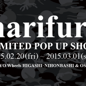 いよいよ明日から『narifuri LIMITED POP UP SHOP』が、TOKYO Wheels実店舗に限定オープン！