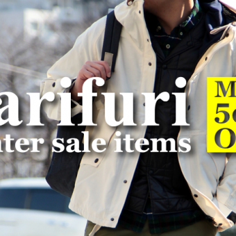 narifuriだって、最大50％OFF！SALEアイテムを上手に着こなすアイテム選び。