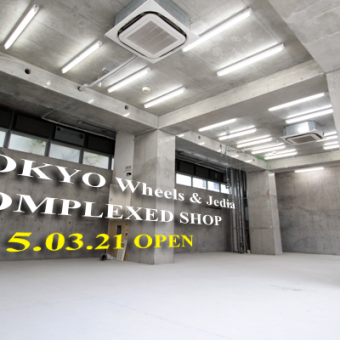 大人の街に3店舗目をでっかくオープン！しちゃいます。
