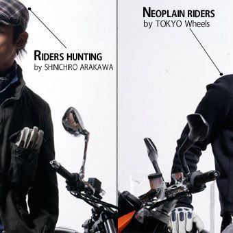 モードとクラシカル、2つのライダースジャットを着こなす