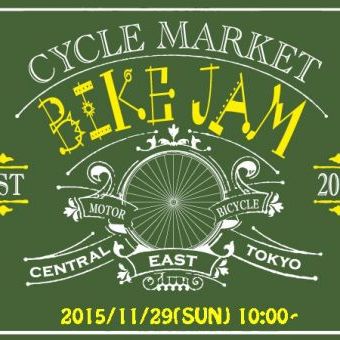 今週末は『BIKE JAM』in TOKYO Wheels！