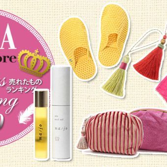 2010年にOrdinary Thingsで売れたものBEST20!