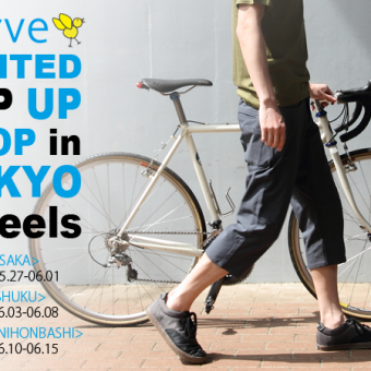 アーバン・サイクルウェアの金字塔“SWRVE”の『LIMITED POP UP SHOP』が、TOKYO Wheelsにオープンします！