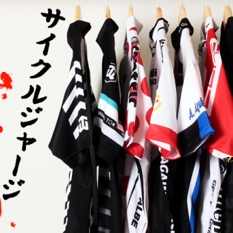 【サイクルジャージフェア】満を持して登場するあのジャージや、久しぶりに復活するあのブランドが、今週末お店に揃いぶみ。