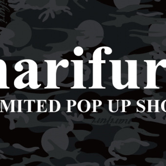 【イベント情報更新！】あの超人気アイテムにNEWモデルが登場。今週末もPOP UP SHOPから目が離せません！