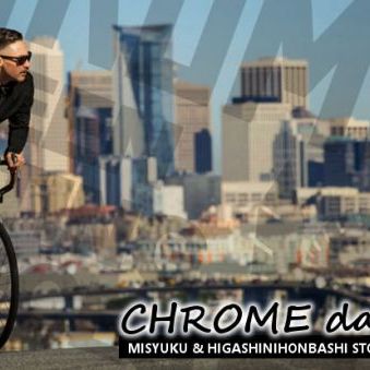この日、CHROME(クローム)尽くしです。【近日開催！】