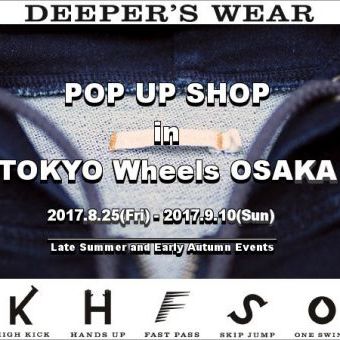 【イベント情報】DEEPER'S WEAR POP UP SHOP【大阪店】