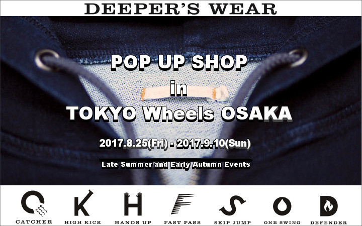 【イベント情報】DEEPER'S WEAR POP UP SHOP【大阪店】