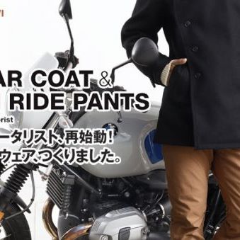 トーキョーモータリスト再始動！大人のバイクウェア作りました。