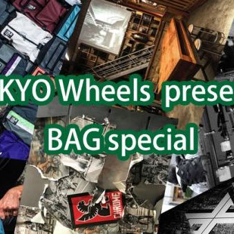 【ガレージブランドバッグ特集】TOKYO Wheelsがおススメ！ これから来る！バッグ特集！