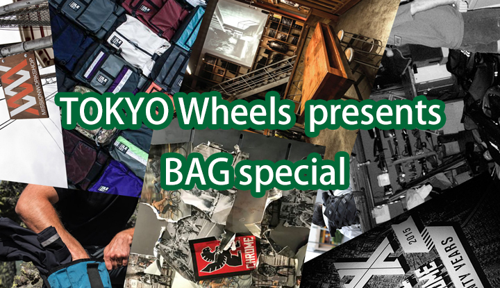 【ガレージブランドバッグ特集】TOKYO Wheelsがおススメ！ これから来る！バッグ特集！