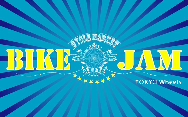 【出展ブランド情報解禁！Vol.7】6/9、10開催のサイクルマーケット"BIKE JAM"は、見逃せないブランド目白押し！