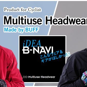 自転車モチーフのデザインでマルチに使えるネック＆ヘッドウェアを別注！