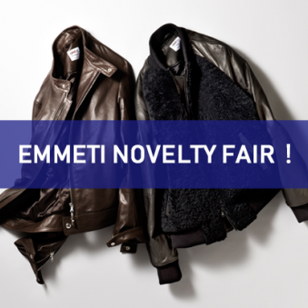 Fair告知｜EMMETI スペシャルフェア開催！！