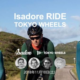 イベント告知｜Isadoreヴェリトス兄弟と行く都内近郊ライドイベント開催決定！