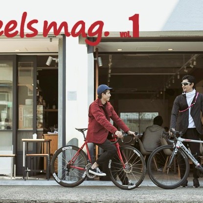 「wheels mag.」ついにリリース！ 以後お見知りおきを。