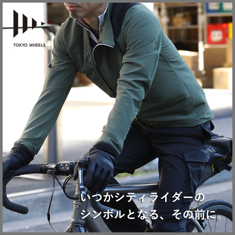 いつかシティライダーのシンボルとなる、その前に。