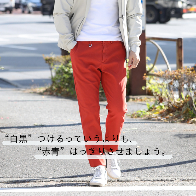 “白黒”つけるっていうよりも、“赤青”はっきりさせましょう。