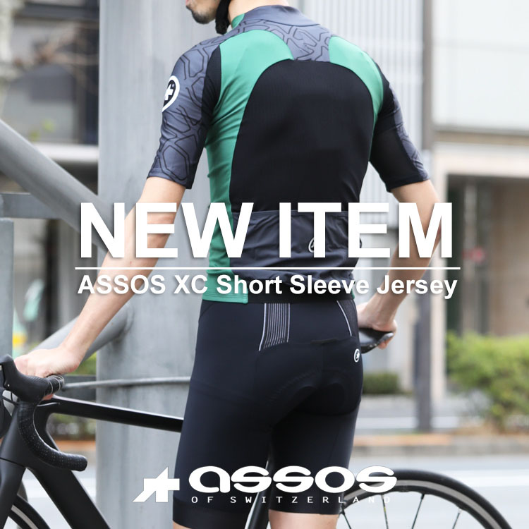 新シリーズ、XCショートスリーブジャージが登場。