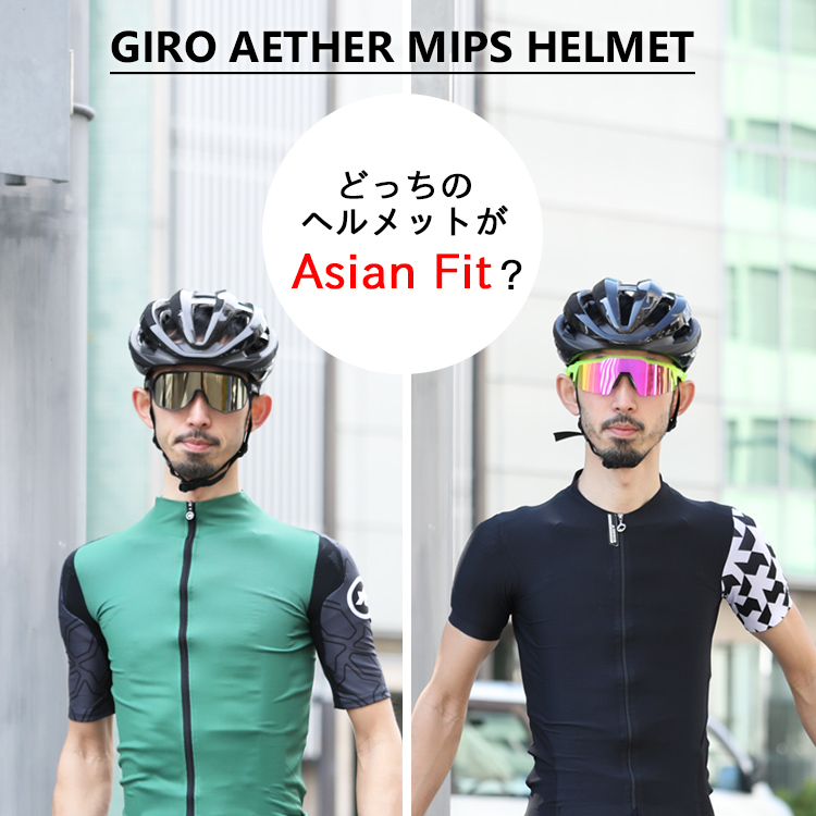 GIROのヘルメットは諦めてたって方に、朗報です。