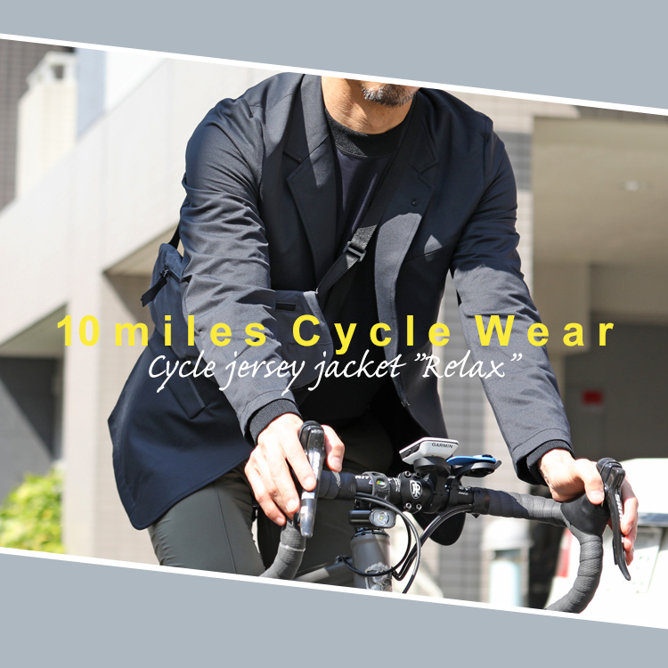 サイクルジャージでジャケットを作ろうなんて思うのは、TOKYO WHEELSくらいでしょう。