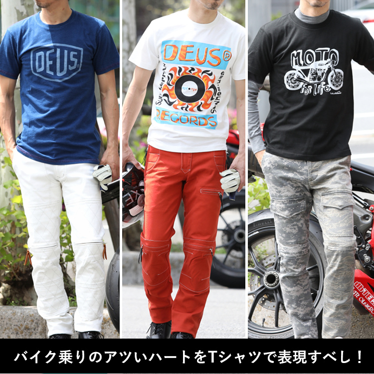 バイク乗りのアツいハートをTシャツで表現すべし！