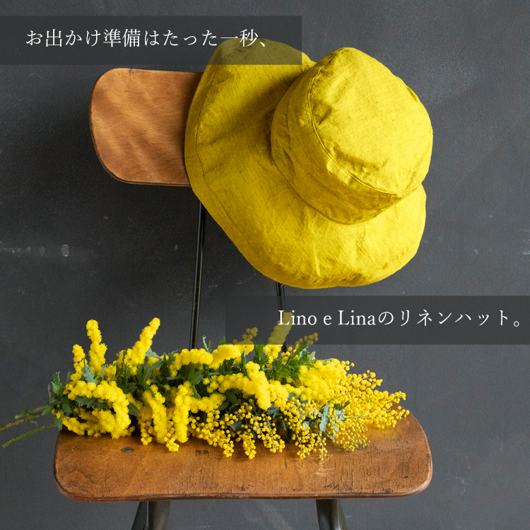 お出かけ準備はたった一秒！Lino e Linaのリネンハット。