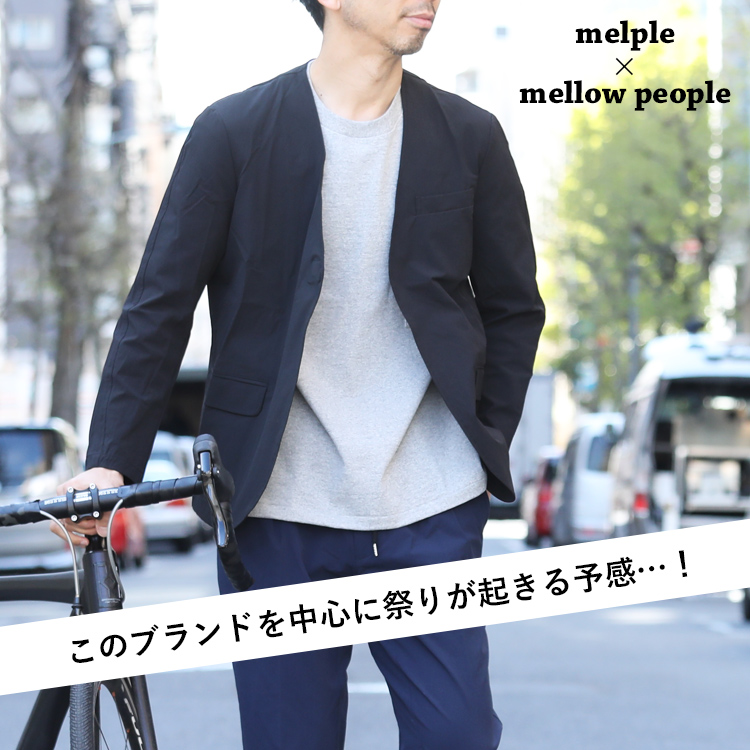 このブランドを中心に祭りが起きる予感…！