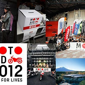 5月26日、河口湖ステラシアター 第2回「モトエイド」開催します！