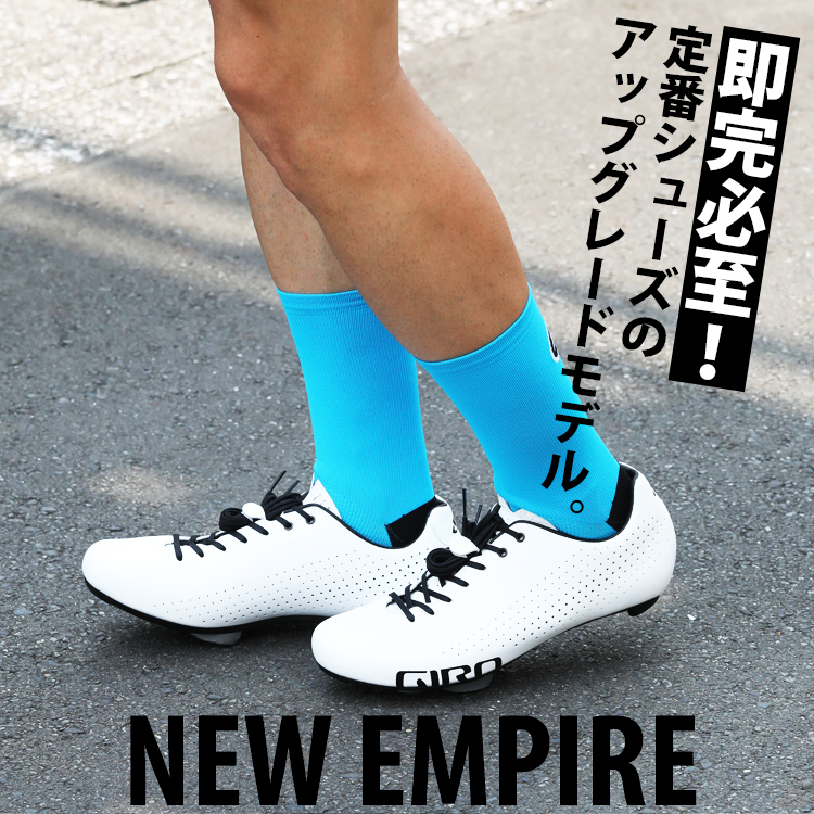 即完必至！ 定番シューズのアップグレードモデル。