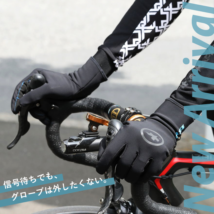 ディープウィンターグローブ【ASSOSOIRES Ultraz Winter Gloves