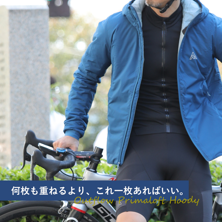 何枚も重ねるより、これ一枚あればいい。