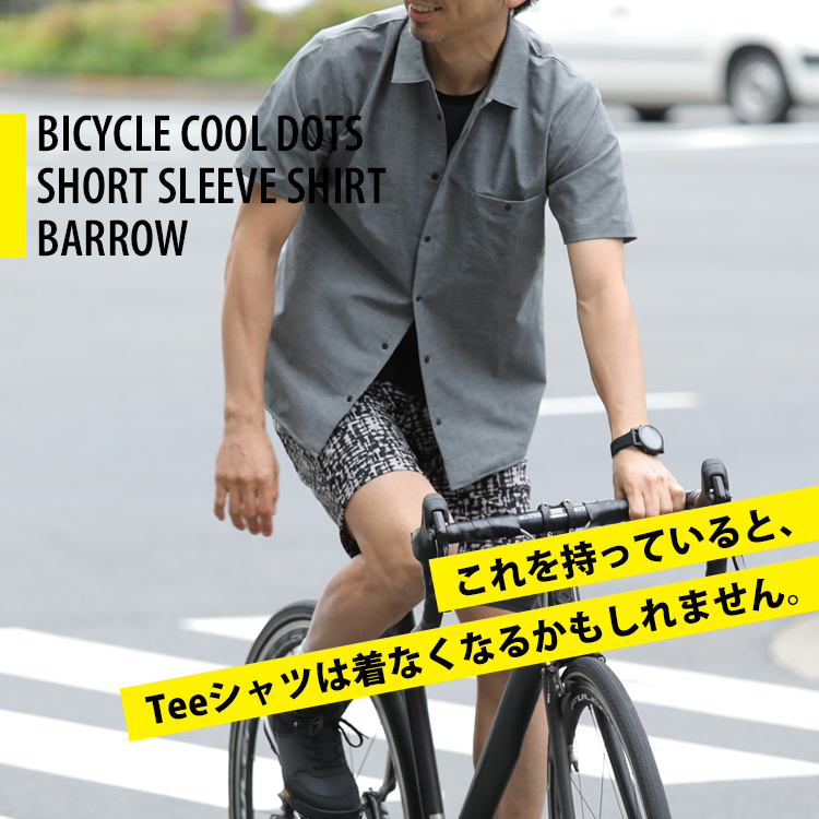 これを持っていると、Teeシャツは着なくなるかもしれません。