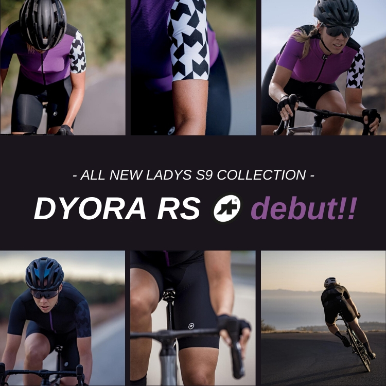 レディースもS9世代へ。ASSOSの女性向けコレクション「DYORA RS」が登場!!