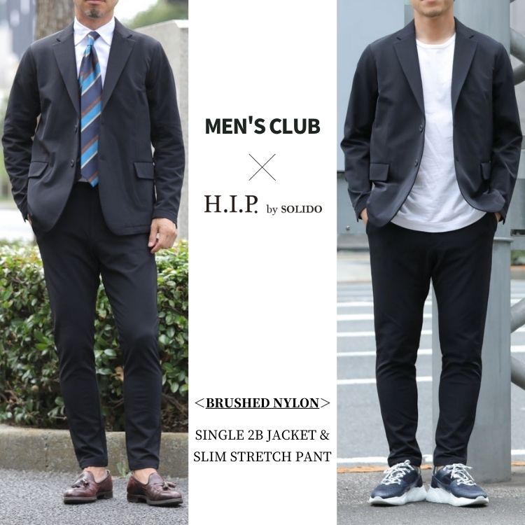 【販売開始】MEN'S CLUBが別注した、H.I.P. by SOLIDOの新常識セットアップ。
