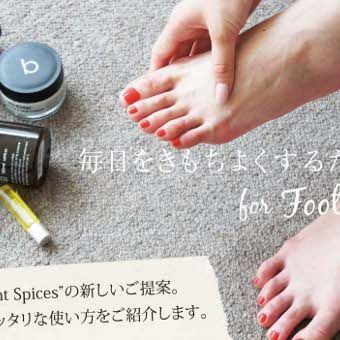 夏の素足のために、ukaが提案するフットケアをご紹介！