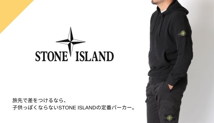 Stone Island パーカー