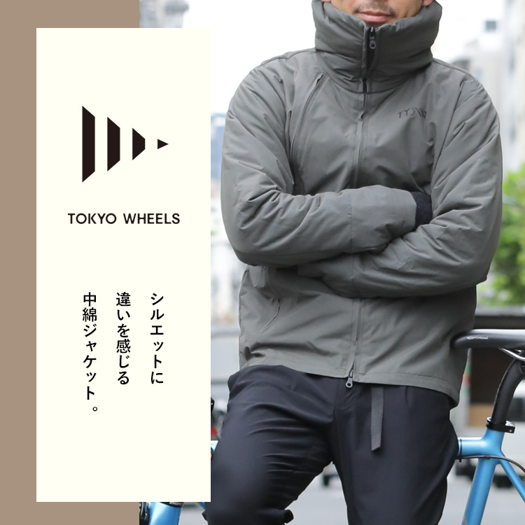 シルエットに違いを感じる中綿ジャケット。