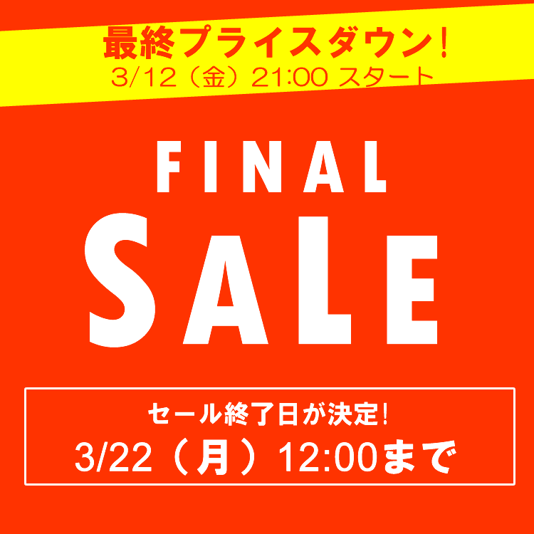 TOKYOlife（東京ライフ）のウインターセール！