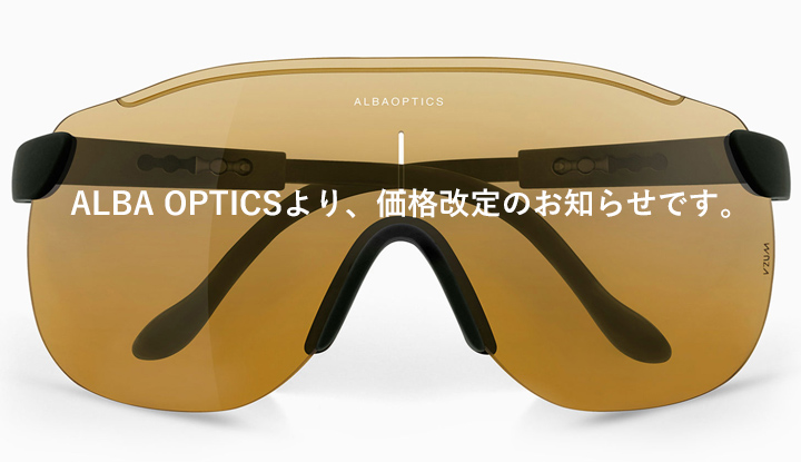ALBA OPTICSのサングラスが、価格改定しました。